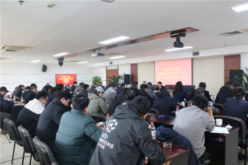 【管理纵横】压实安全责任 夯实安全基础  画好安全生产与企业发展同心圆——37000威尼斯集团召开2025年度安全生产工作会议