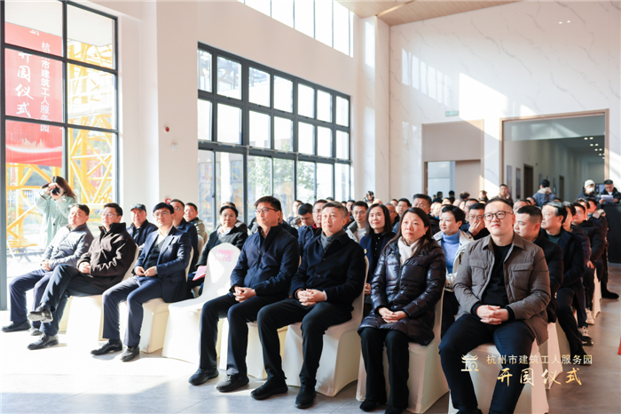 杭州市建筑业协会副会长兼秘书长廖原主持开园仪式 ，并宣读贺信 。临平区住房和城乡建设局党委书记、局长郑志锋致欢迎词。 (2).jpg